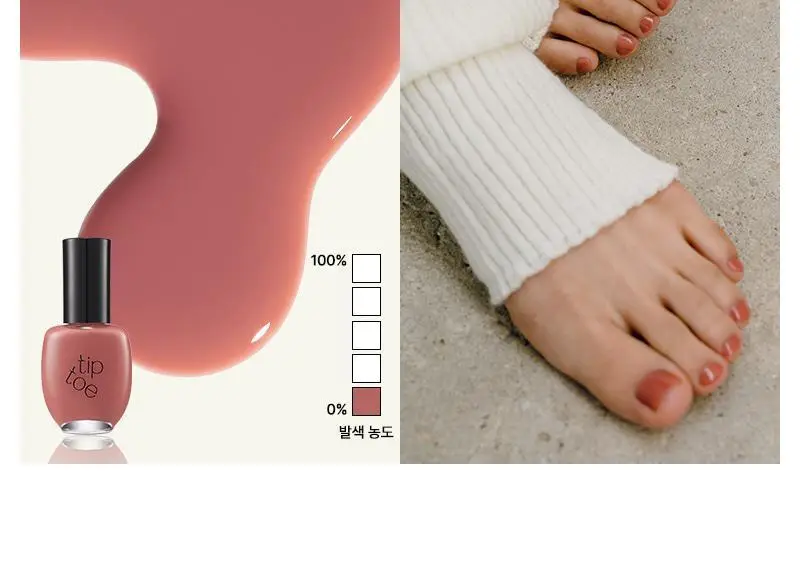 [단독선런칭] 팁토우 컬러 네일 폴리쉬 38 Colors 상세페이지 23